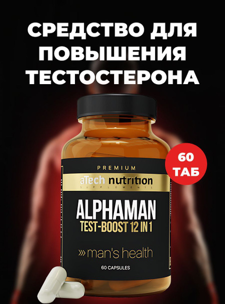 Средство для повышения тестостерона Ёбатон. - купить с доставкой по ...