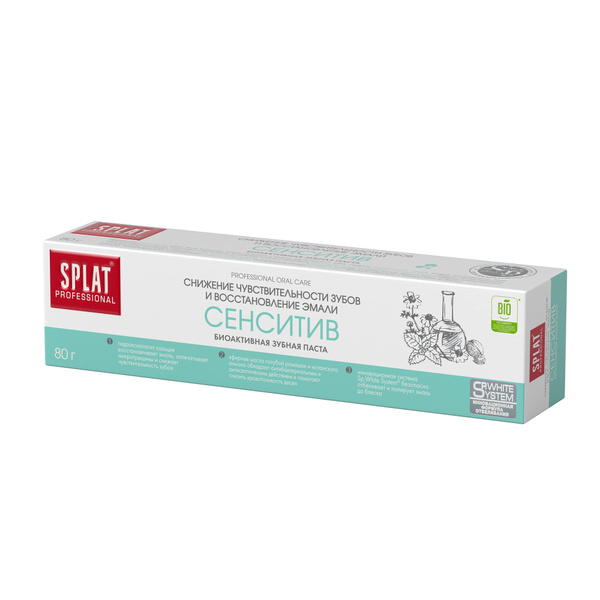 SPLAT Professional Зубная паста Sensitive, 80 г - купить с доставкой по ...