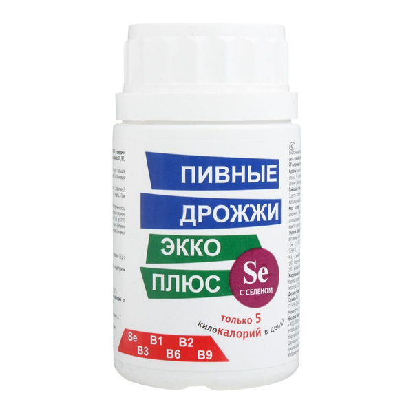 Дрожжи с селеном для чего. Дрожжи с селеном для чего