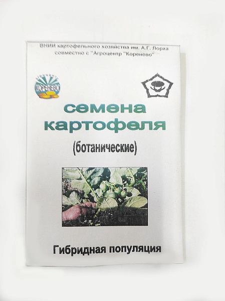 Картофель Агроцентр Коренево Ботанические Сюрприз - купить по выгодным ...