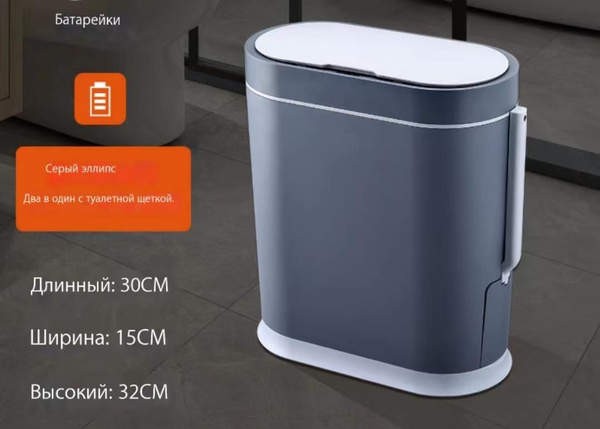 Крышка для мусорного контейнера, серый купить по доступной цене с ...