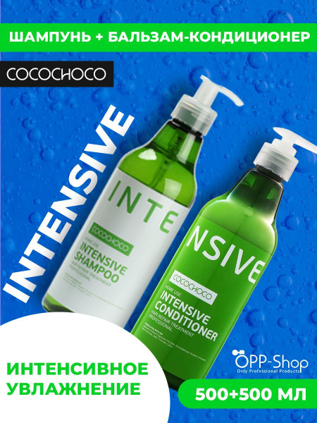 CocoChoco Шампунь для волос, 1000 мл купить на OZON по низкой цене ...