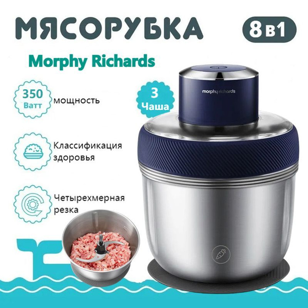 Купить мясорубку MR9401A по низкой цене: отзывы, фото, характеристики в ...