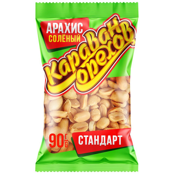 Арахис Караван орехов стандарт, 90 г - купить с доставкой по выгодным ...