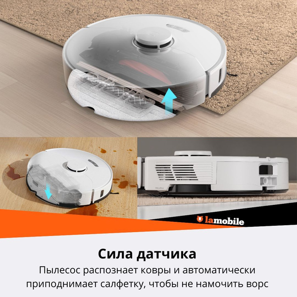 Робот-пылесос Roborock S7(Русская версия)./_S7 Max Ultra_46590 - купить ...