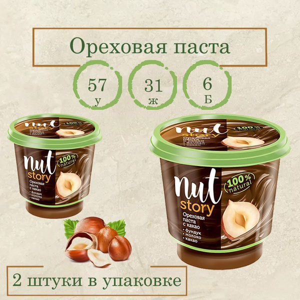 Nut Story, паста ореховая с какао, 2 штуки по 350 грамм - купить с ...