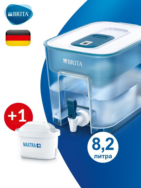 Фильтры для воды с краном BRITA Flow 8,2л Брита - купить с доставкой по ...