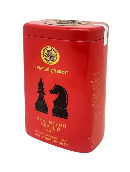 Черный Дракон Чай Индийский, шахматы, 100 г, жестяная банка - купить с ...