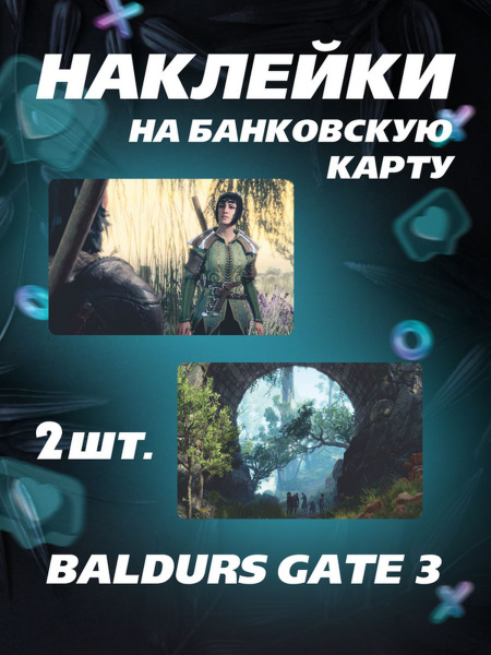 Наклейка на карту - Baldurs Gate 3, герой, BG3, персонаж купить на OZON ...