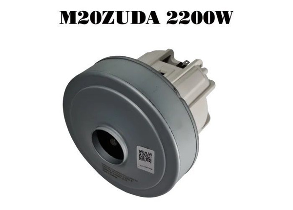 Электродвигатель VCM-M20ZUDA класс H 2200W для не моющего пылесоса ...