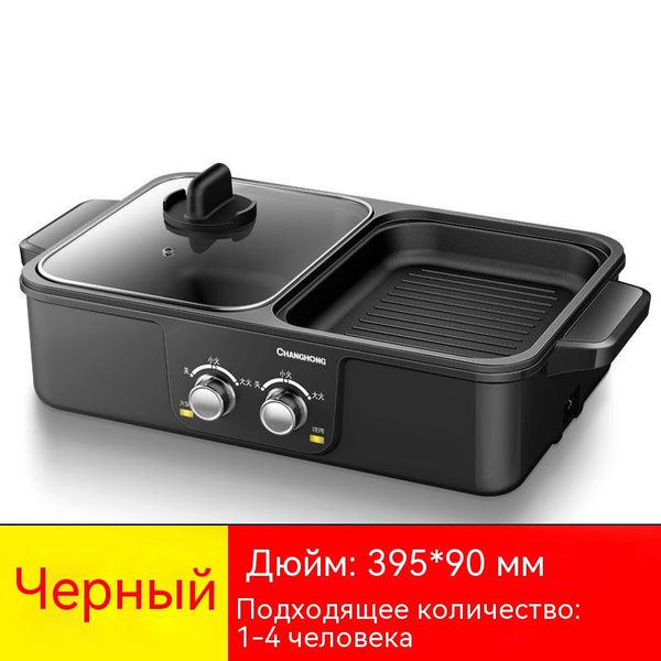 Электросковорода - купить с доставкой по выгодным ценам в интернет ...