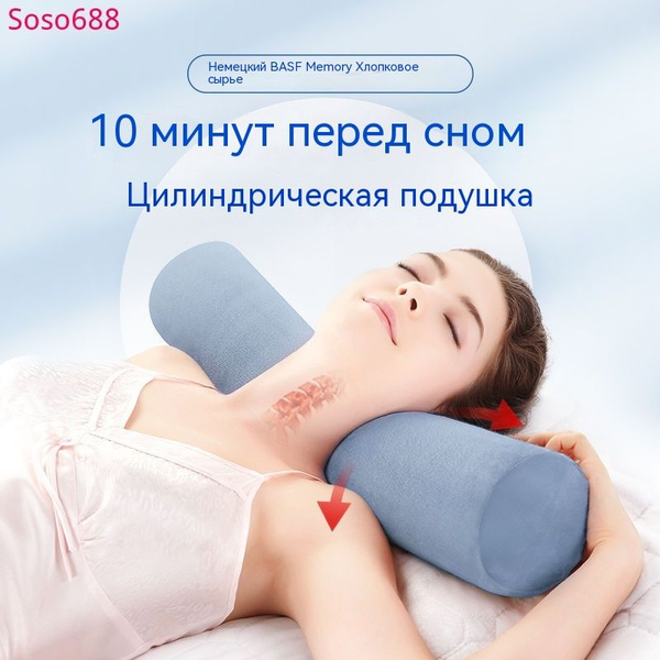 Поддерживающая подушка 47x47 см, SKU00718 - купить по низким ценам с ...