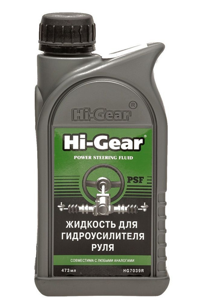 Жидкость для гидроусилителя руля HG7039R - купить по выгодной цене в ...