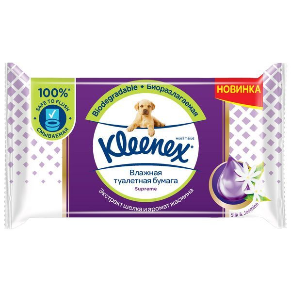 Kleenex Влажная туалетная бумага Supreme, 38 шт - купить с доставкой по ...