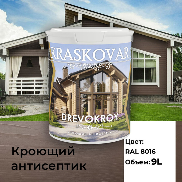 Характеристики Краска для дерева, кроющая пропитка Kraskovar Drevokroy ...