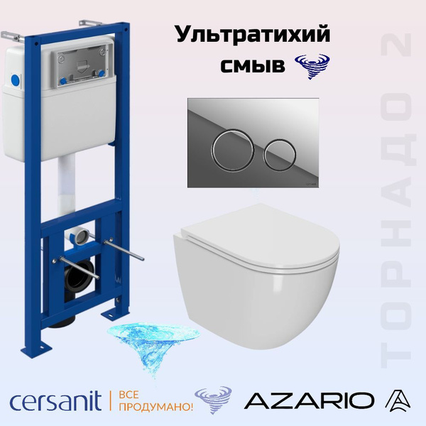 Комплект инсталляция с кнопкой, унитаз подвесной безободковый Azario ...