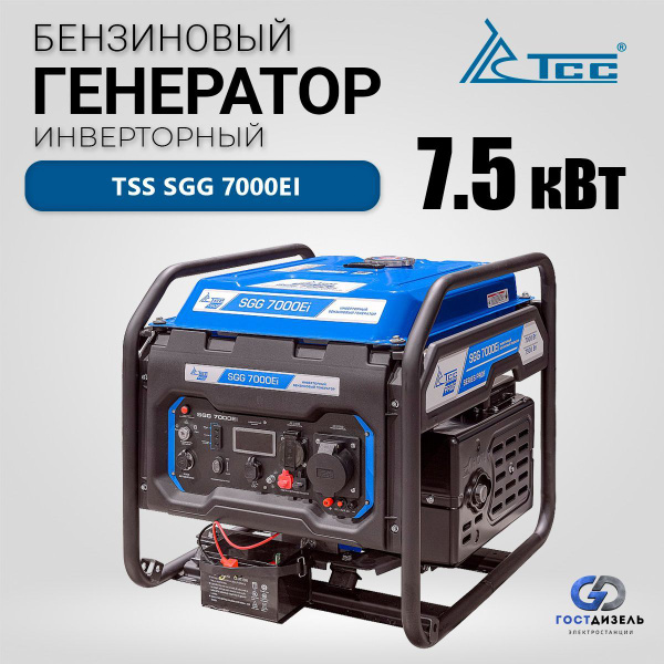  бензиновый инверторный TSS SGG 7000Ei (7,5 кВт) -  по .