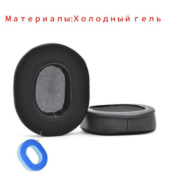 1 пара Применяется к Razer BlackShark V2X V2 X Сменные подушечки для ...