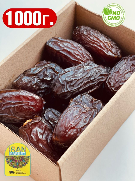 Финики королевские без сахара, 1 кг - купить с доставкой по выгодным ...
