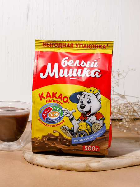 Какао растворимое Белый Мишка 500 гр м/у (05/25)упак №3 - купить с ...