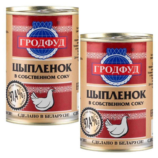 Тушенка Цыпленок в собственном соку Гродфуд, 338г 2 шт купить на OZON ...