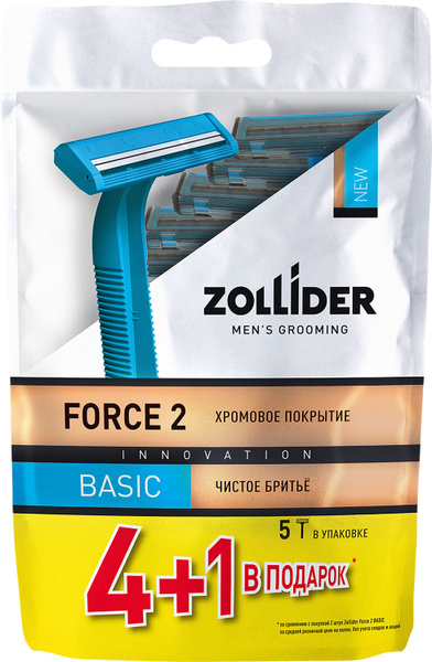 Zollider Одноразовые бритвенные станки Force 2 Basic, 2 лезвия, 5 шт ...