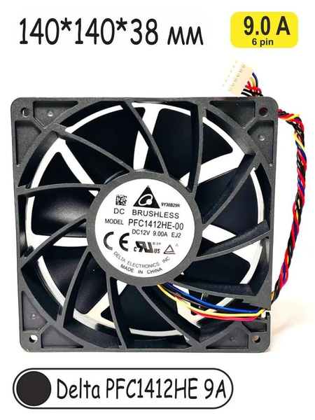 Вентилятор для асика Delta PFC1412HE-00 140х140х38, 9А 6Pin кулер для ...