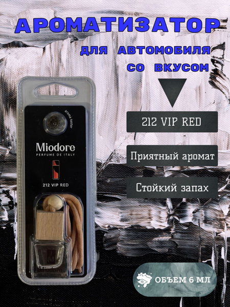 Ароматизатор для автомобиля Miodore - купить с доставкой по выгодным ...