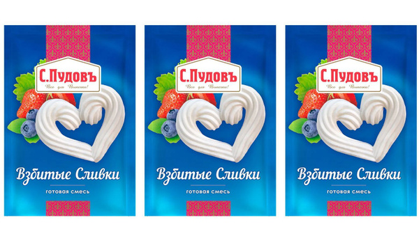 Взбитые сливки С.Пудовь, 3 уп по 50 г - купить с доставкой по выгодным ...