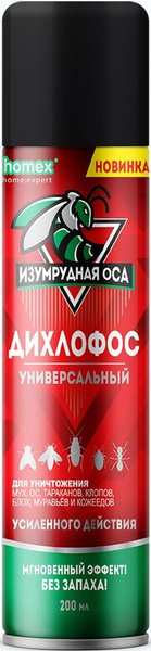 Дихлофос Homex home:expert Изумрудная оса 200мл х2шт - купить с ...