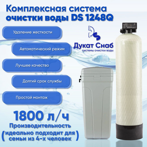 Фильтр для скважины, Дукат Снаб AA-F117Q3- - купить в интернет-магазине ...