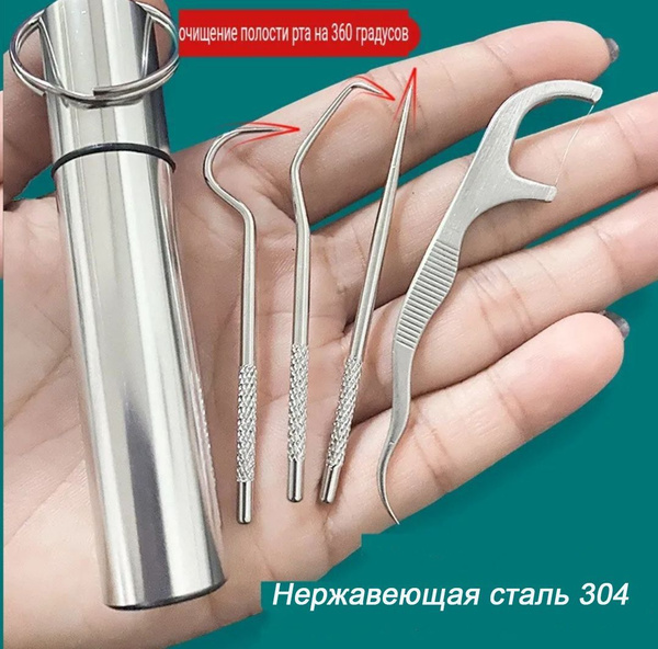 Зубочистки многоразовые из нержавеющей стали 304. 4 предмета - купить с ...