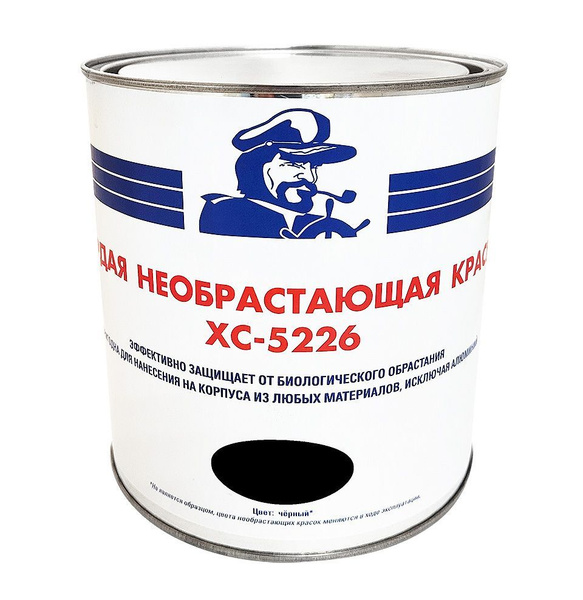 Краска для лодки, необрастающая "Мореман ХС-5226", черная, 2,5 л купить ...