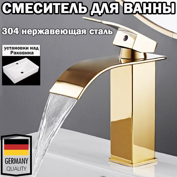 Смеситель для ванны с душем, раковины в ванную, кран для ванной в ...