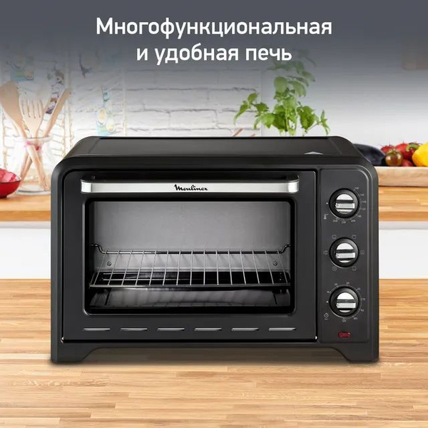 Мини-печь Moulinex OX464810, черный, 33 л купить по низкой цене с ...
