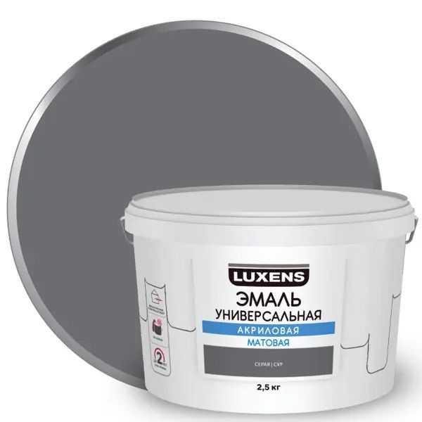 Эмаль Altero Stroy акриловая универсальная Luxens цвет серый матовый 2. ...
