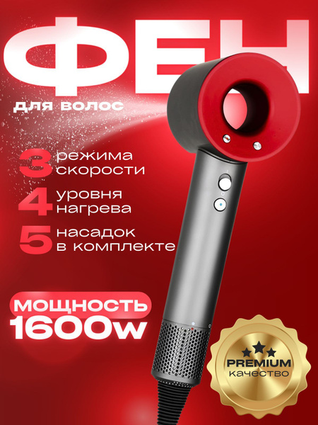Фен для волос Фен для волос профессиональный отрицательный ионный фен ...