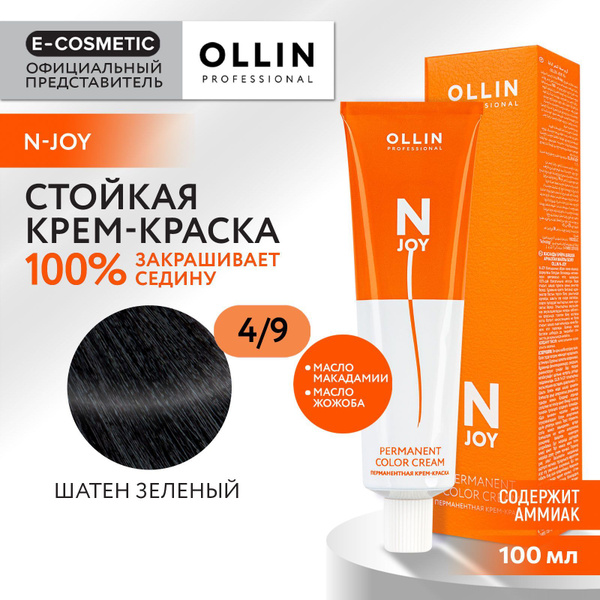 OLLIN PROFESSIONAL Крем-краска N-JOY для окрашивания волос 4/9 шатен ...