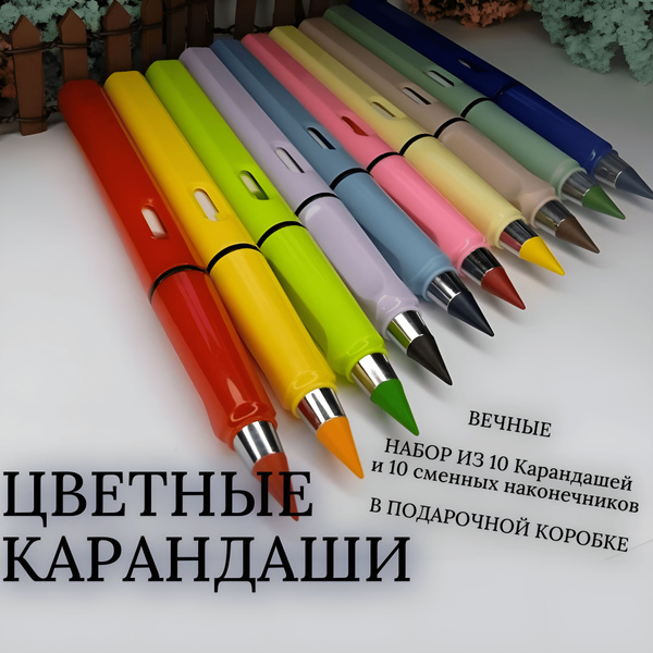 Top 10 поделки из цветных карандашей ideas and inspiration