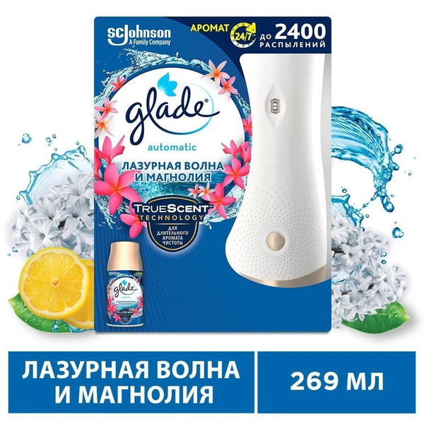 Глейд основной блок "Лазурная волна и магнолия" 269 мл Glade освежитель ...