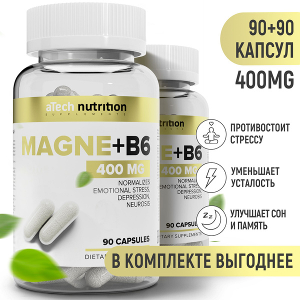 Магний В6 магний цитрат 400 мг 180 капсул набор 90 + 90 капсул aTech ...