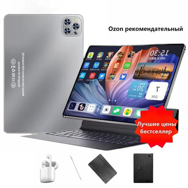 Купить планшет Ovalis X9515657886212 10.1", 512 GB по низкой цене ...