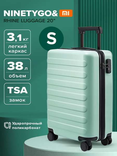 Чемодан на колесах дорожный для ручной клади, багажа самолета Xiaomi ...