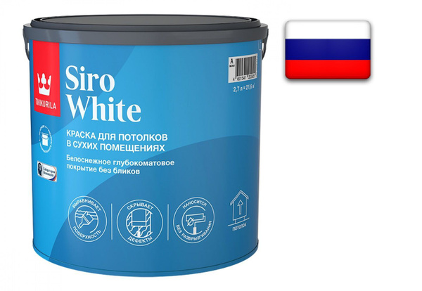 Краска Tikkurila для потолка Гладкая, Акрилатная, Глубокоматовое ...