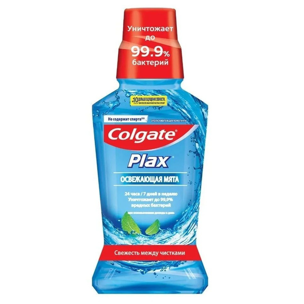 Ополаскиватель для полости рта Colgate "Plax", Освежающая мята, 250 мл ...