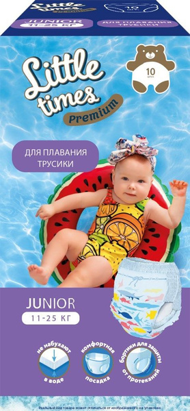 Подгузники-трусики для плавания LITTLE TIMES L, 10шт - купить с ...