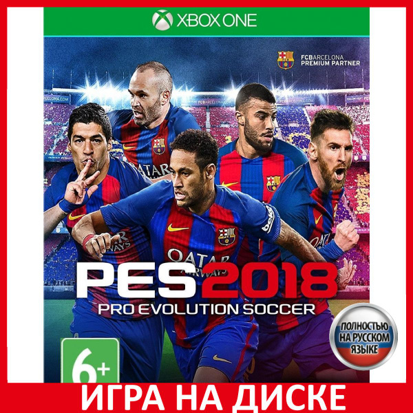 Игра Pro Evolution Soccer 2018 PES (Xbox One, Xbox Series, Русская ...