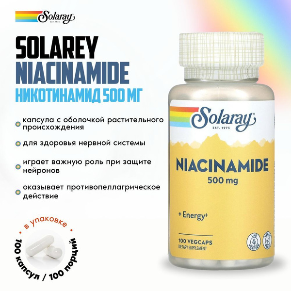 Ниацинамид Соларэй, витамин B3; Niacinamide Solaray, Vitamin B3; 500 мг ...