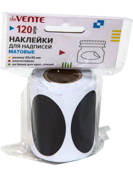 Наклейки для надписей на банке специй, заготовок, декора - купить с ...