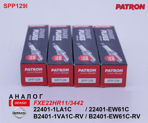 Комплект свечей зажигания PATRON SPP129I_4 - купить по выгодным ценам в ...